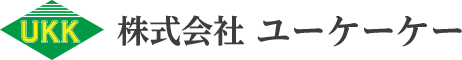 株式会社ユーケーケー